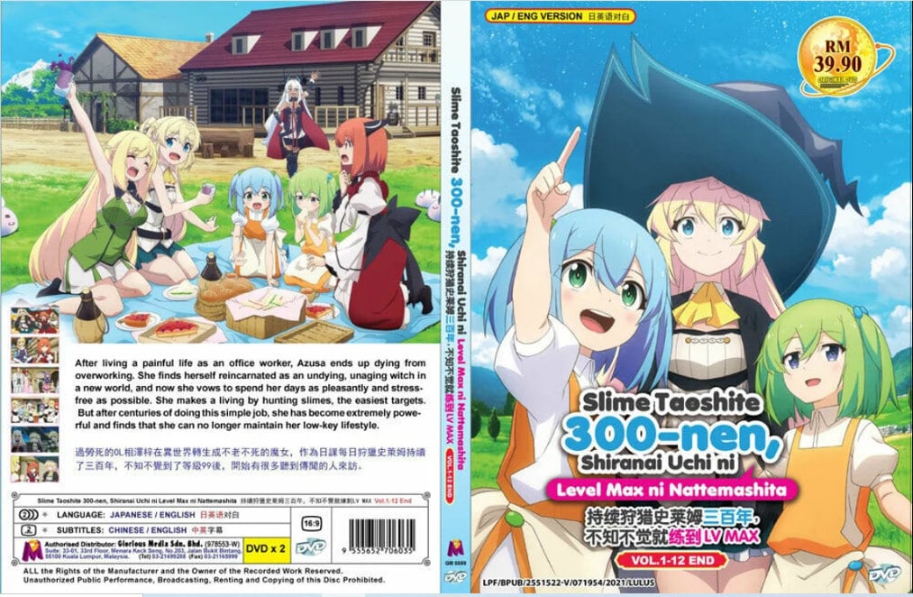  KonoSuba, The Movie, 1 DVD : Movies & TV