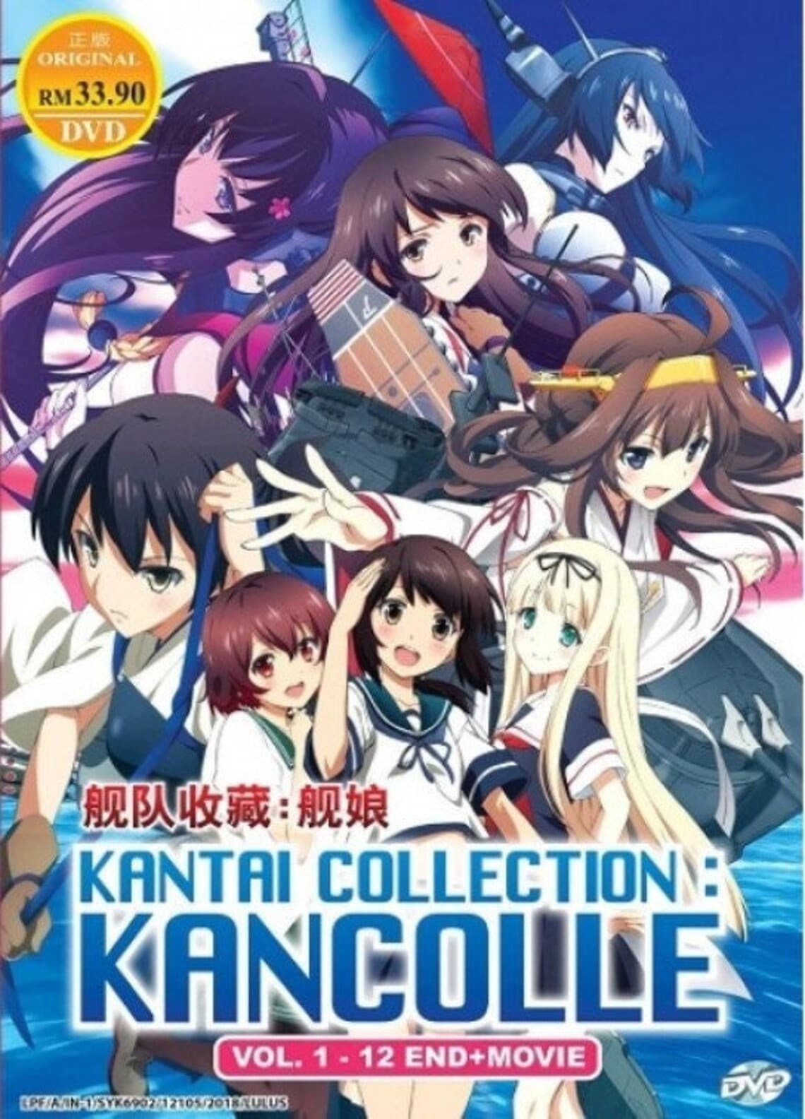 DVD ANIME KATEKYO HITMAN REBORN Complete TV Series Vol.1-203 End English  Subs
