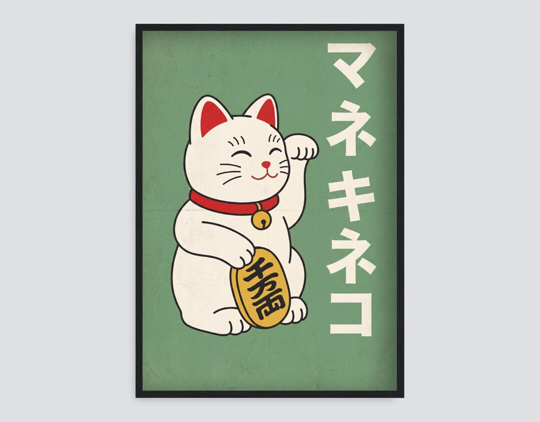 Maneki Neko Lucky Cat Wall Art Vintage Japanese Poster Kawaii Fortune ...