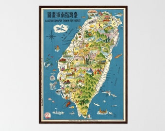 1954年台湾イラスト観光地図：ヴィンテージの絵画旅行アート（デジタル