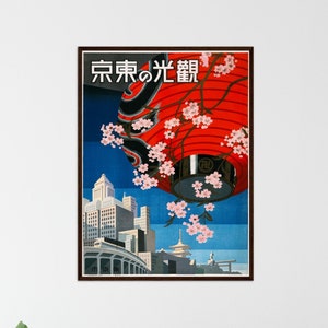 Travel poster Tokyo retro travel poster Japanese wall art vintage decor Japanese wall art housewarming gift