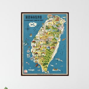 Mapa de Taiwán, mapa impreso, mapas antiguos vintage, impresiones antiguas, póster, mapa de pared, decoración del hogar, mapa de pared, impresión de Taiwán, impresiones antiguas, decoración de Taiwán, mapa grande
