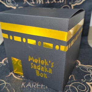 Caja de sadaqah hecha a mano para niños | ahorrar dinero | caja de kaaba | Caja de la Meca | caja sadaka | Personalizable | bricolaje