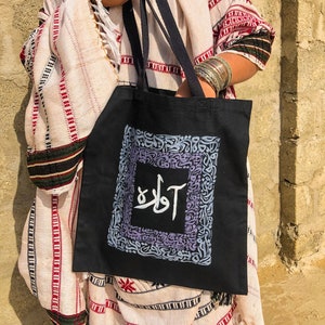 Urdu Calligraphy Art Tote Bag Handpainted Gift for Urdu Poetry 