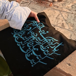 Urdu Calligraphy Art Tote Bag Handpainted Gift for Urdu Poetry 