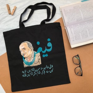 Poesie Kunst | Urdu Kunst | Literarische Geschenktüte Indischer Dichter | Inspirierende Zitat Tasche | Pakistanische Kunst Faiz Ahmad Faiz | Hoffnung Kunst | Urdu Kunst
