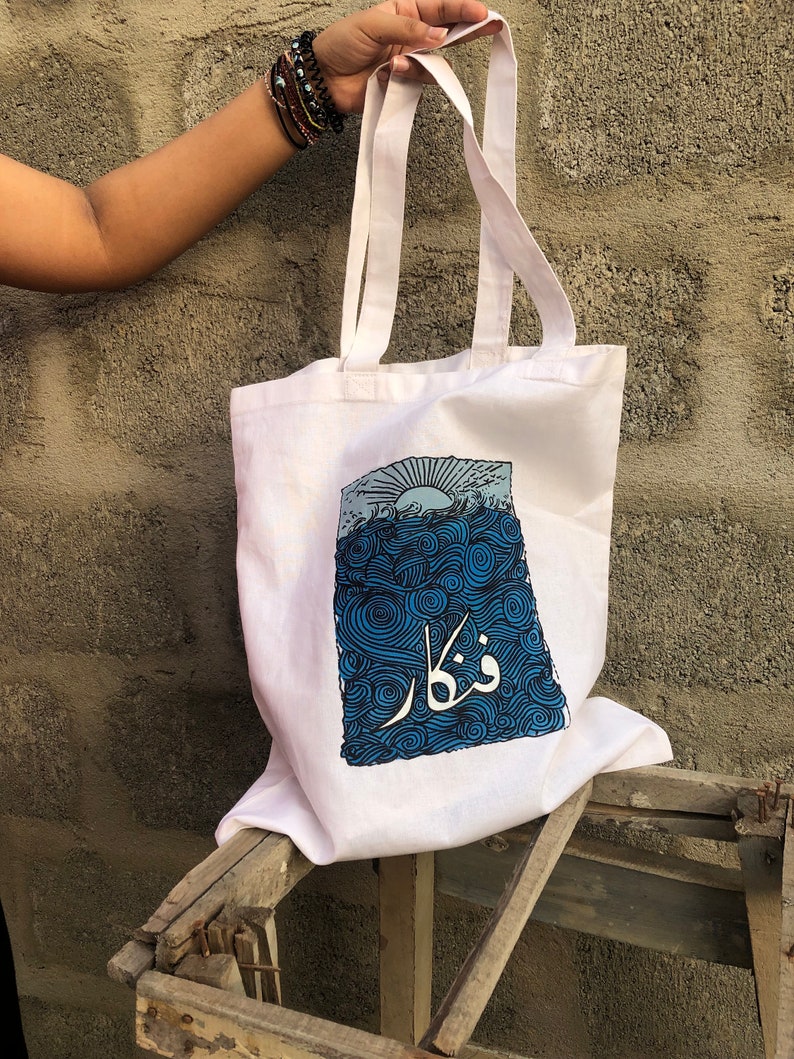 Pakistani Art Pattern Art Bag Urdu Art Fankar custom Tote Bag Artist
