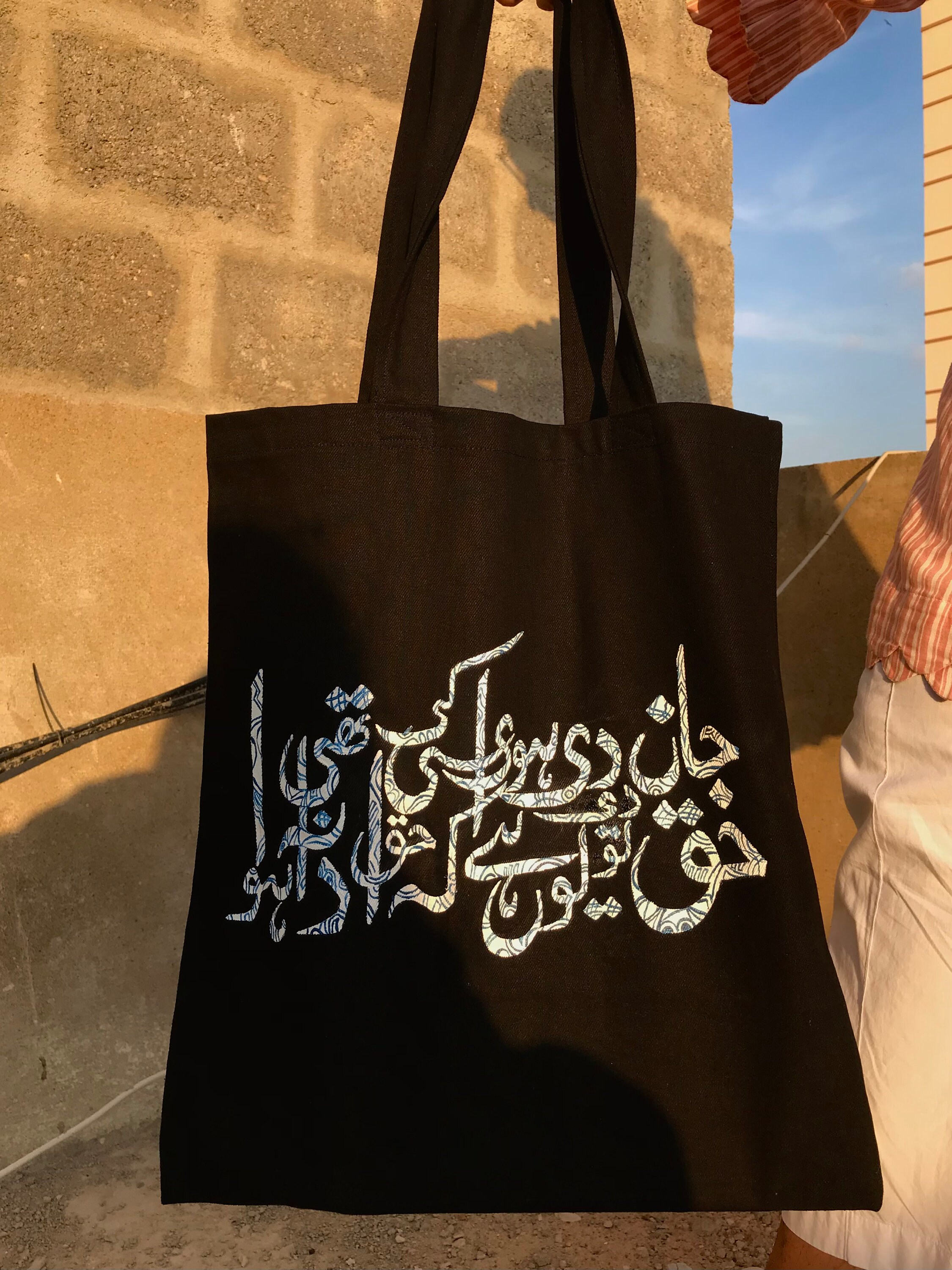 Urdu Calligraphy Art Tote Bag Handpainted Gift for Urdu Poetry 