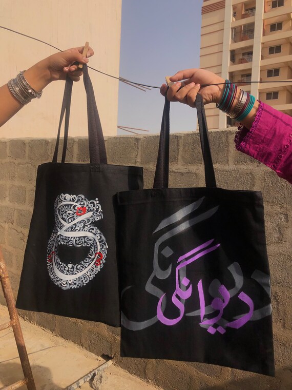 Urdu Calligraphy Art Tote Bag Handpainted Gift for Urdu Poetry 