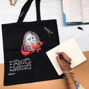 urdu calligraphy art tote bag handpainted gift for urdu poetry black canvas embroidered portrait sketch tote desi art pakistani gift bag