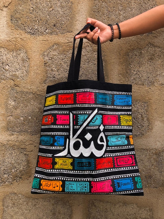 Urdu Calligraphy Art Tote Bag Handpainted Gift for Urdu Poetry 