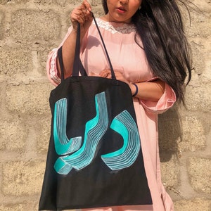 Urdu Calligraphy Art Tote Bag Handpainted Gift for Urdu Poetry 