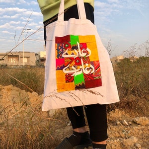 Pakistanische LKW-Kunst | Bunte Einkaufstasche | Pakistanische Kunst | Poesie Kunst | Urdu Typografie | Urdu Kunst | Muster Kunst Tote | Einkaufstasche