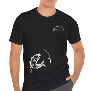 Fishing T shirt-Angler T shirt-Tee for Fishing Lovers-Fisherman&#39;s tee-with Japanese Kanji-classic unisex jersey short sleeve tee