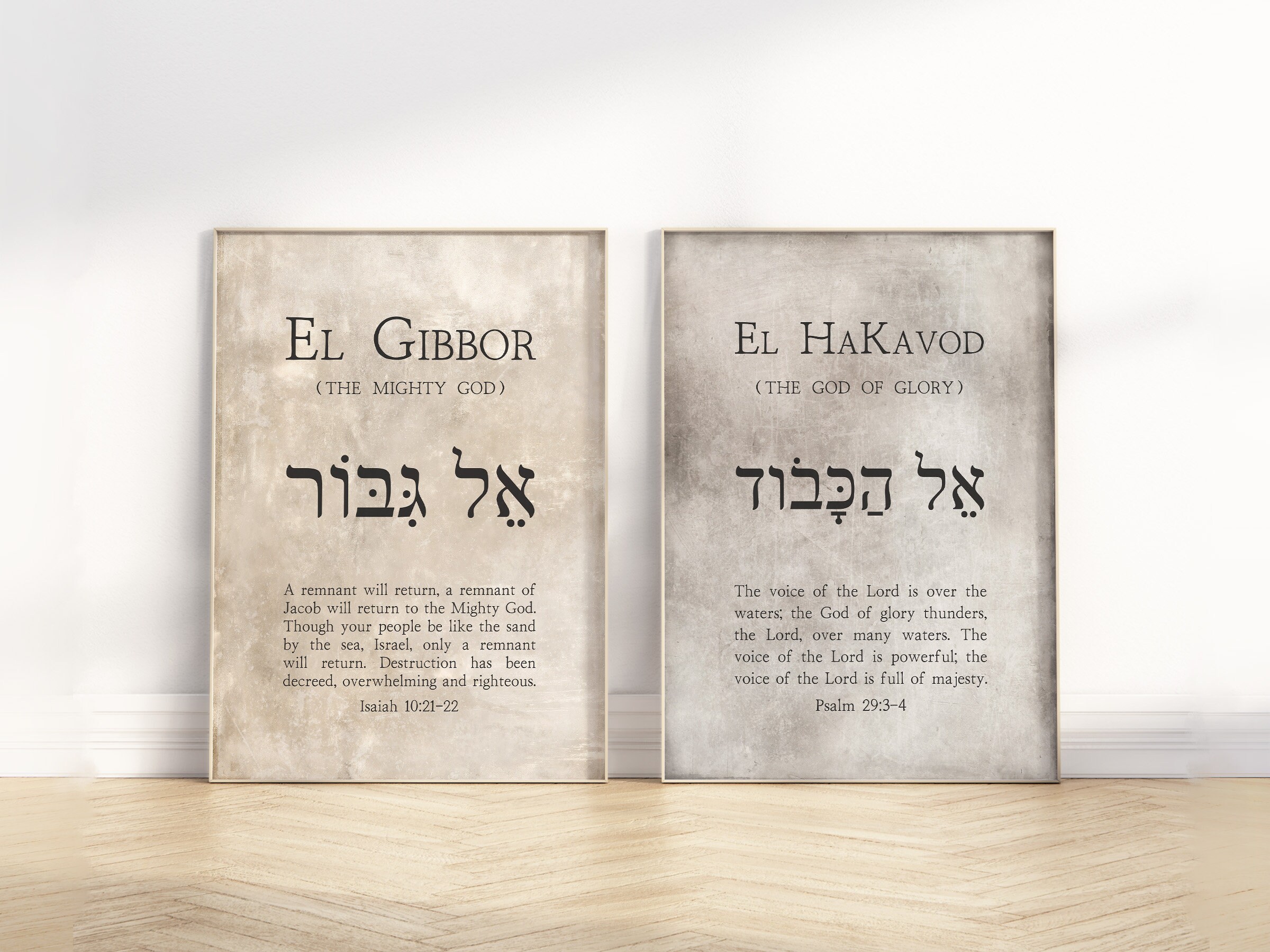 12 Hebrew Names of God Bible Verse Printable Wall Art Gallery Set ...