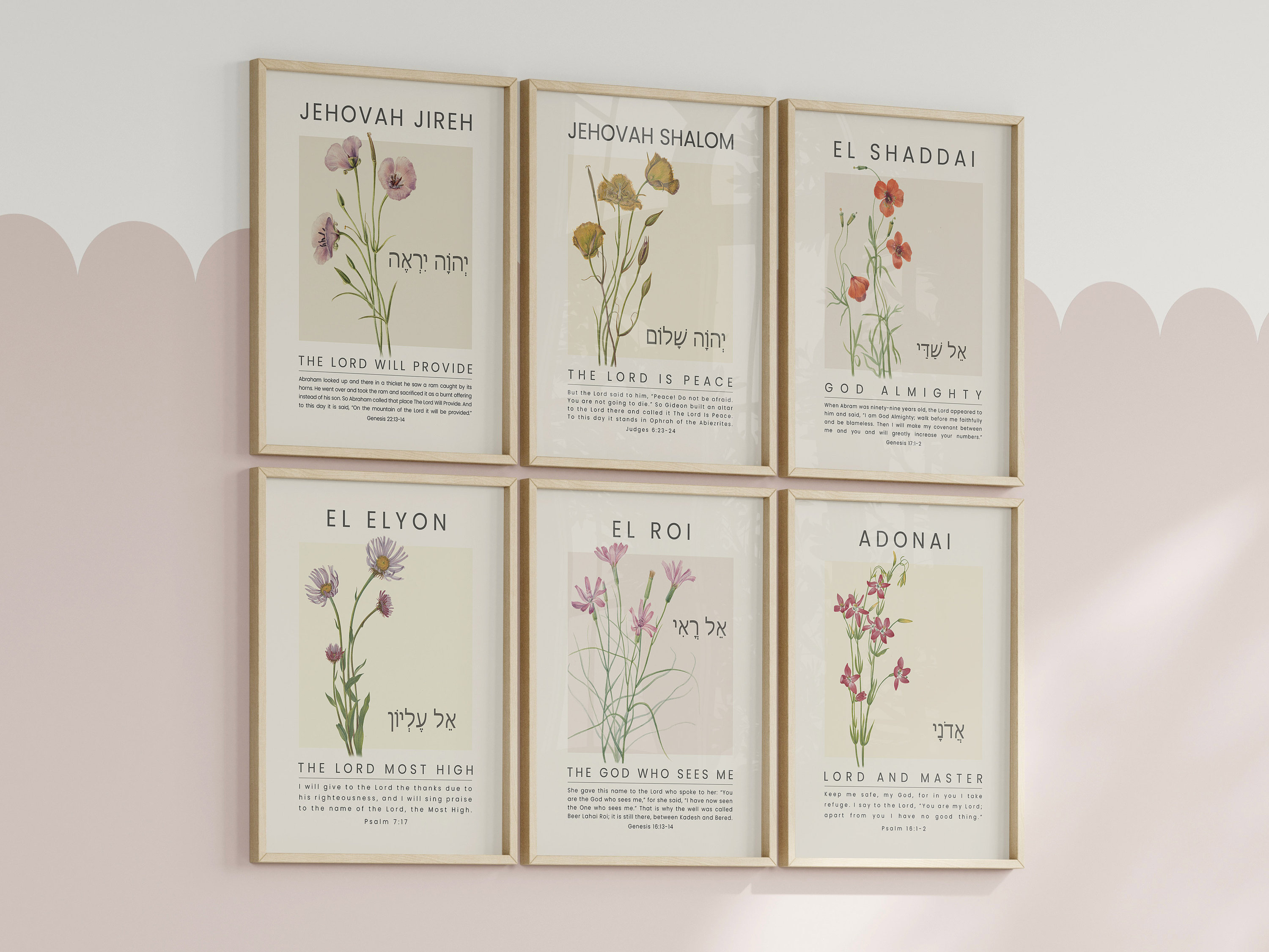15 Hebrew Names of God Bible Verse Printable Wall Art Gallery Set ...