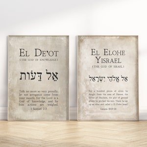 12 Hebrew Names of God Bible Verse Printable Wall Art Gallery Set ...