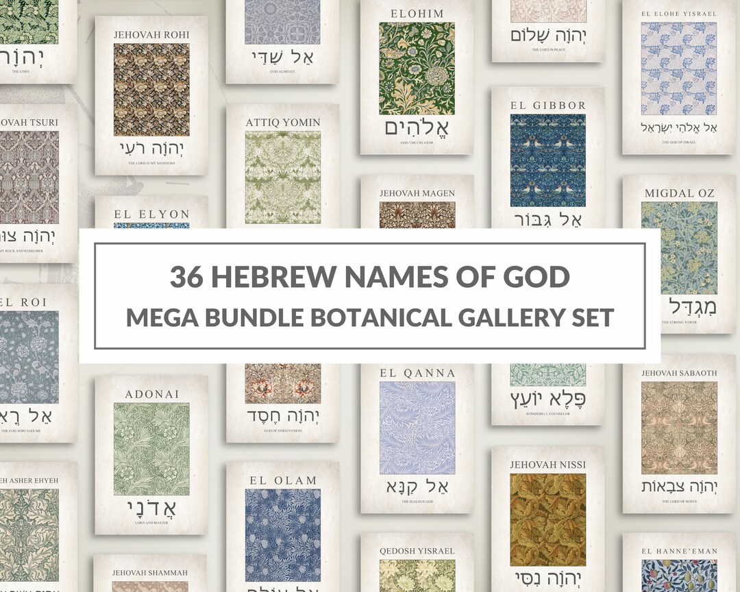 36 Hebrew Names of God and Meaning Bible Verse Printable Wall Art ...