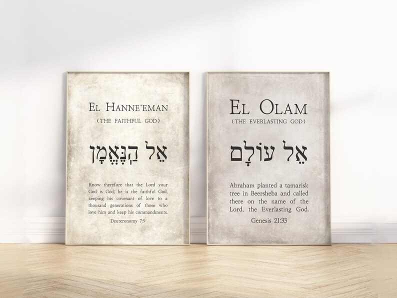 12 Hebrew Names of God Bible Verse Printable Wall Art Gallery - Etsy