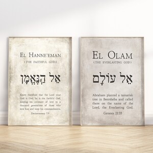 12 Hebrew Names of God Bible Verse Printable Wall Art Gallery Set ...