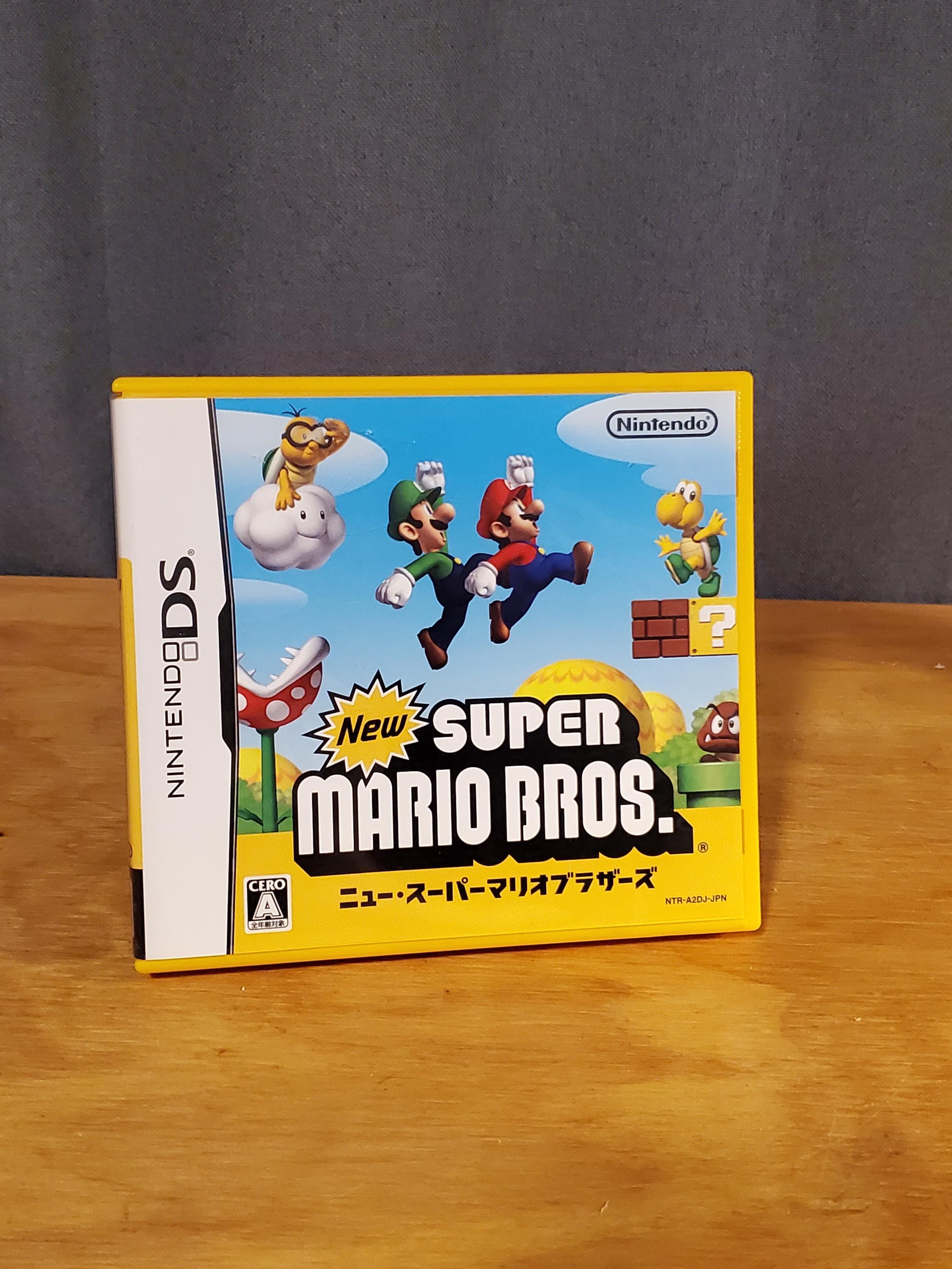 新登場！スーパーマリオブラザーズ - ニンテンドーDSゲーム 日本