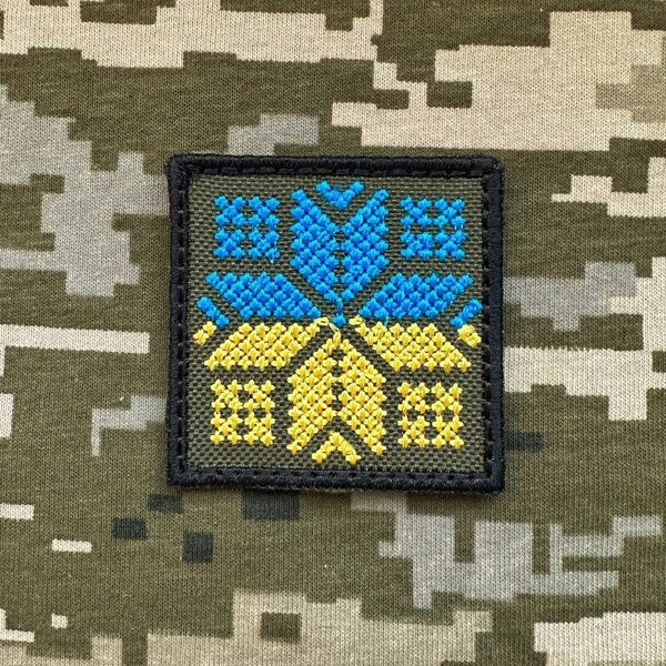 Patch "Ukrainische Wyschywanka", Blau - Gelb, Ornament Velcro, Ukraine EDC Aufnäher Emblem Taktische Ausrüstung Abzeichen