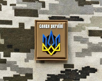 Patch en PVC « Gloire de l'Ukraine » Coyote Brown Drapeau ukrainien Trident Badge avec écusson Velcro Emblème de soutien tactique moral