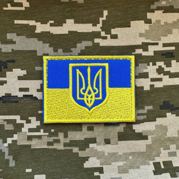 1x Patch Ukrainische Flagge mit Wappen Dreizack Abzeichen m. Klett Ukraine Aufnäher Morale Tactical Support Blau Gelb