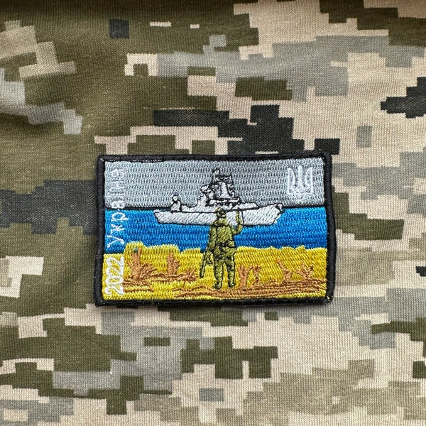Patch Ukrainian ship Velcro; Postage Stamp Ukraine Patch Morale Tactical Outdoor Outfit Badge Airsoft Removable