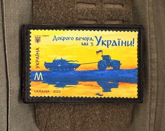 1x Patch Ukrainische Traktor mit Panzer mit Klettverschluss; Briefmarke, Ukraine Aufnäher Morale Tactical Outdoor Sammeln Abziehbar
