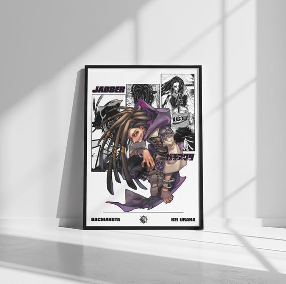 ジャバー・ガチアクタ・ポスター - Etsy 日本