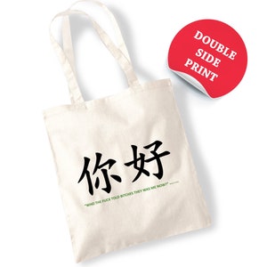 Red Ruby Da Sleeze Tote Bag