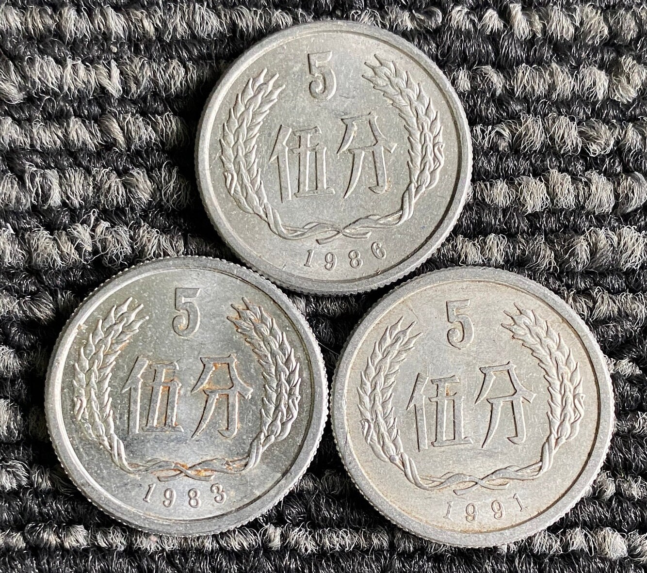 Republic of China Coin - Etsy