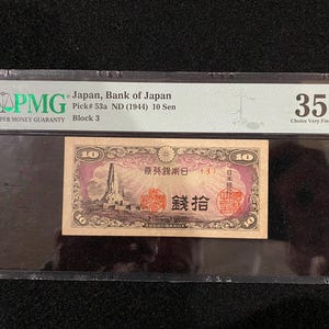Japan Bank of Japan 10 Sen 1944 Pick#53a PMG 35 Choice Very Fine
