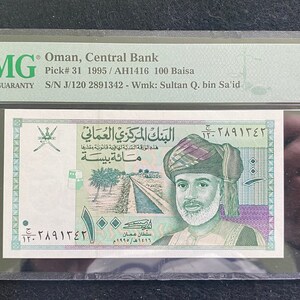 Oman 100 Baisa Pick# 31 1995 PMG 67 EPQ Superb Gem Unc Banknote
