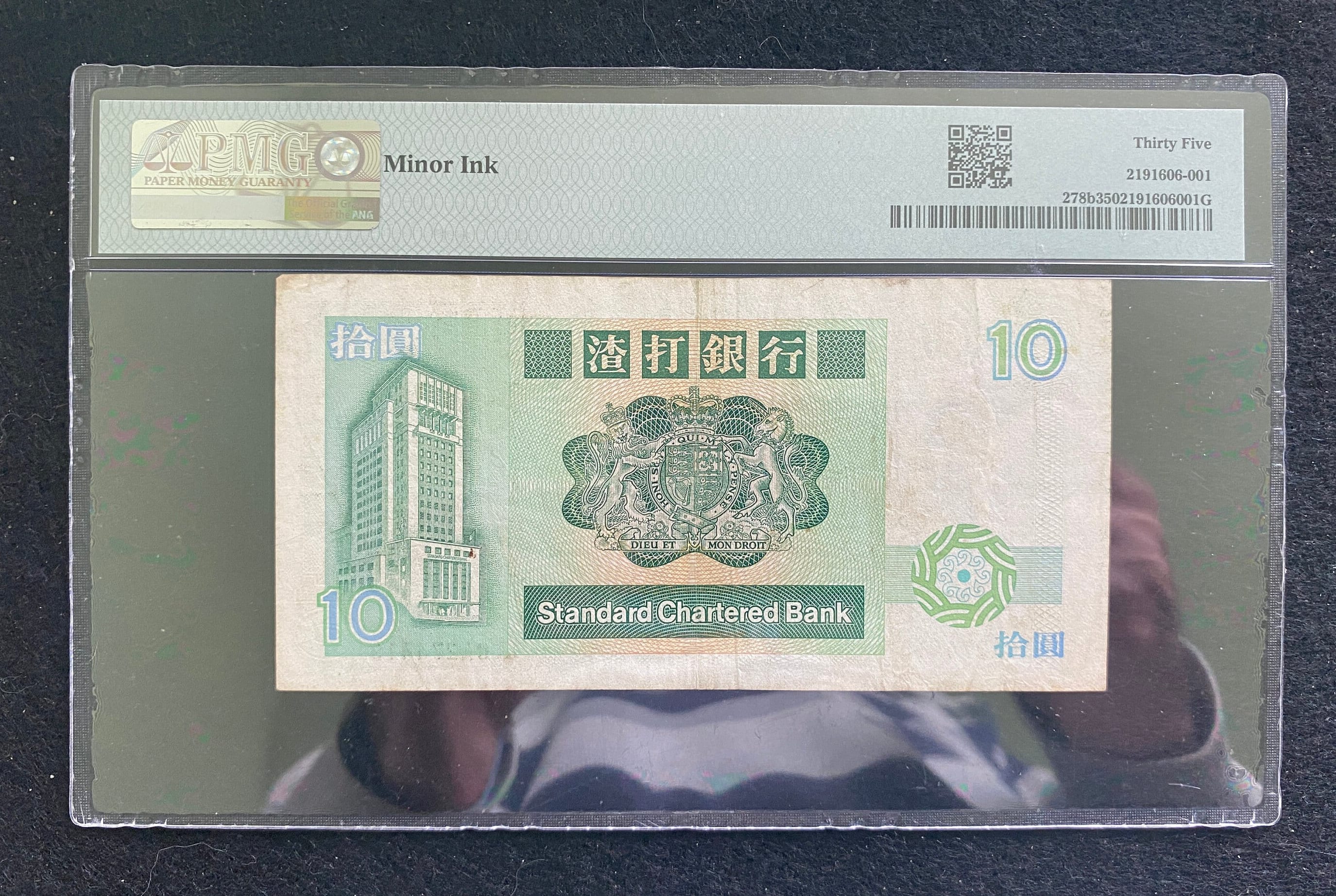 Hong Kong, Standard Chartered Bank, 10 Dollars Knb57d/f/h/j