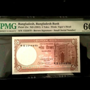 Bangladesh 5 Taka 1981 World Paper Money UNC Currency - PMG Certified