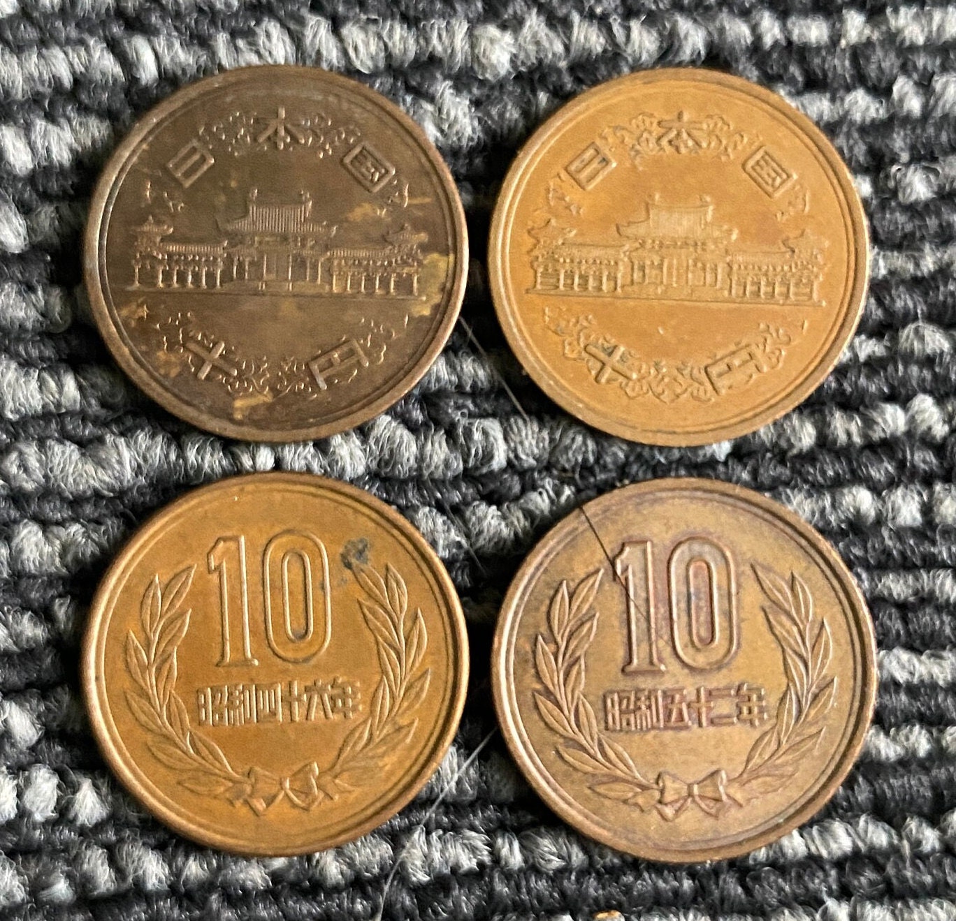 FOUR Japan 10 Yen Copper Coin 1960s Circulated World Coins - Etsy