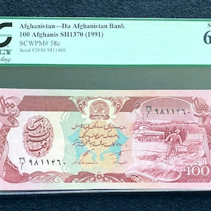 Afghanistan Bank SH1370 1991 100 Aghanis PCGS 67 PPQ