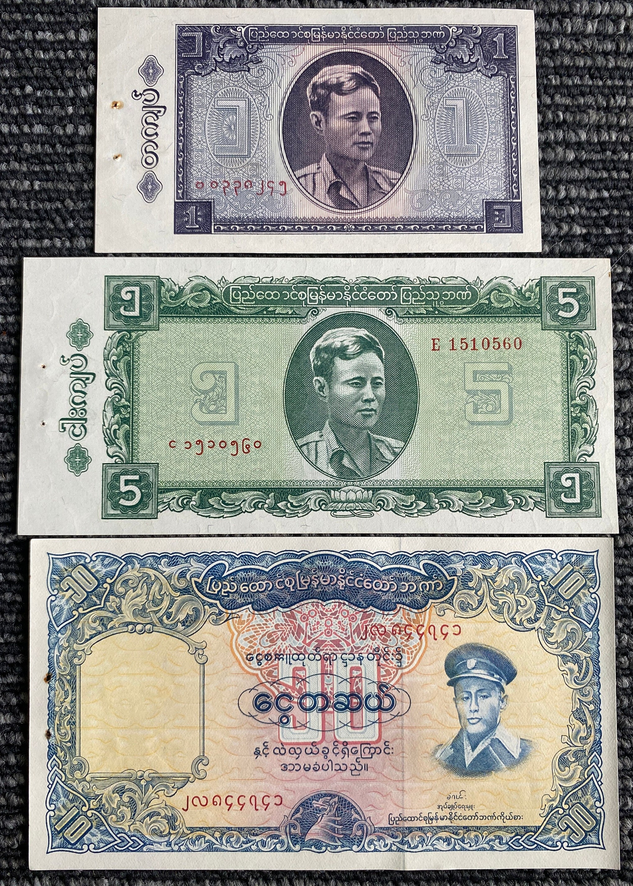 Myanmar Old Currency - Etsy
