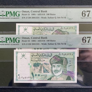 Oman Sequential Set Of TWO 100 Baisa 1995 PMG 67 EPQ Superb Gem Unc Banknote