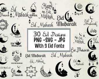 Eid Mubarak Svg | Ramadan Moubarak Svg | Joyeux Ramadan svg | Eid Ramadan SVG pour l'Aïd | Eid Mubarak svg | Svg islamique | Décoration Eid svg, EID PNG