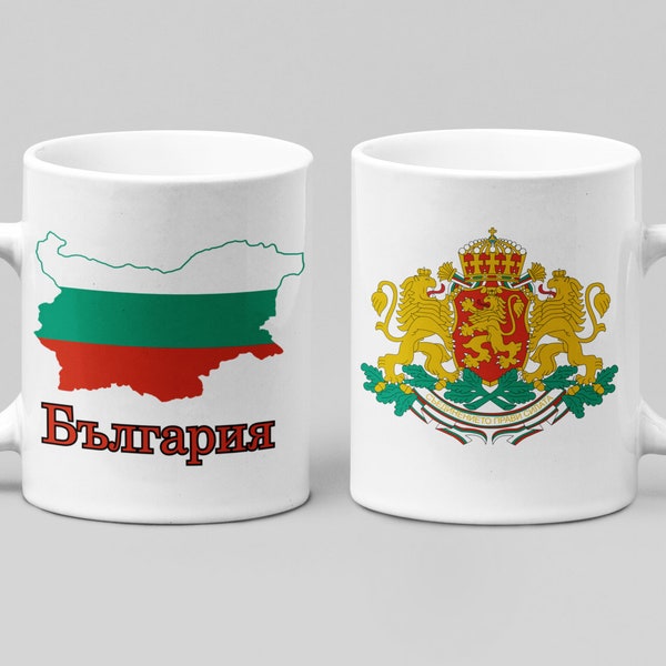 Tasse mit Bulgarische Flagge (Karte) | Bulgarien | Geschenkidee | Tasse