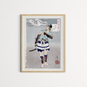 Japanese Samurai 1885 Vintage Print in High Resolution by Tsukioka Yoshitoshi Wall Art Japanese Decor Digital Download Art Japanese Katana