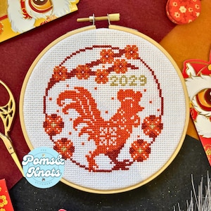Year of the Rooster - Cross Stitch Pattern PDF