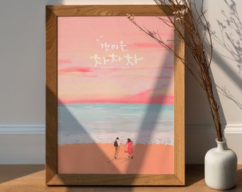 K-Drama Hometown Cha Cha Cha Minimal Art Print, K-drama Printable Illustration, Digital Download, K-drama Wall Art and Decor