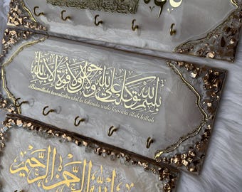 Dua before leaving home in UV metal sticker for resin, crafts, walls or doors.