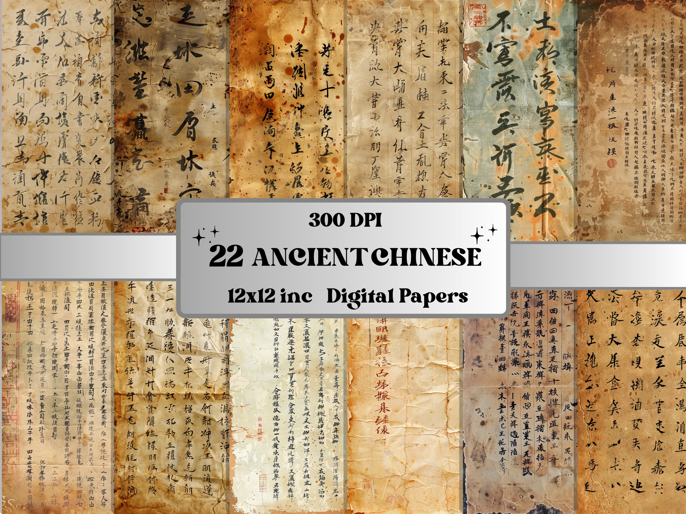 古代中国の紙、古びた中国の書道のコラージュ、アジアの一時的な