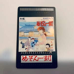 Maison Ikkoku ENGLISH NEC Turbo Grafx 16 Re-pro HuCard Turbografx - Not for Analogue - Real Hardware Only
