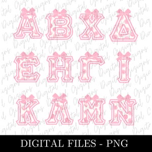 Rosa coqueta arco letras griegas PNG, letras del alfabeto griego, lindas letras individuales griegas femeninas hermandad clipart diseño de sublimación
